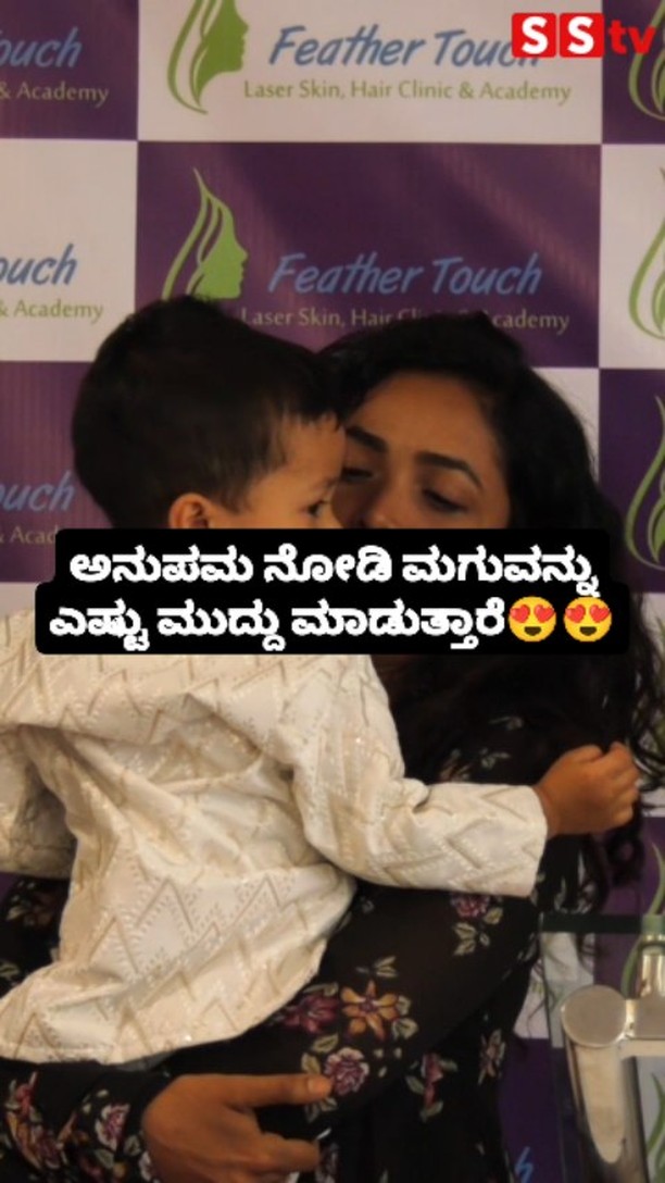 Look at Anupama, how much they pamper the baby