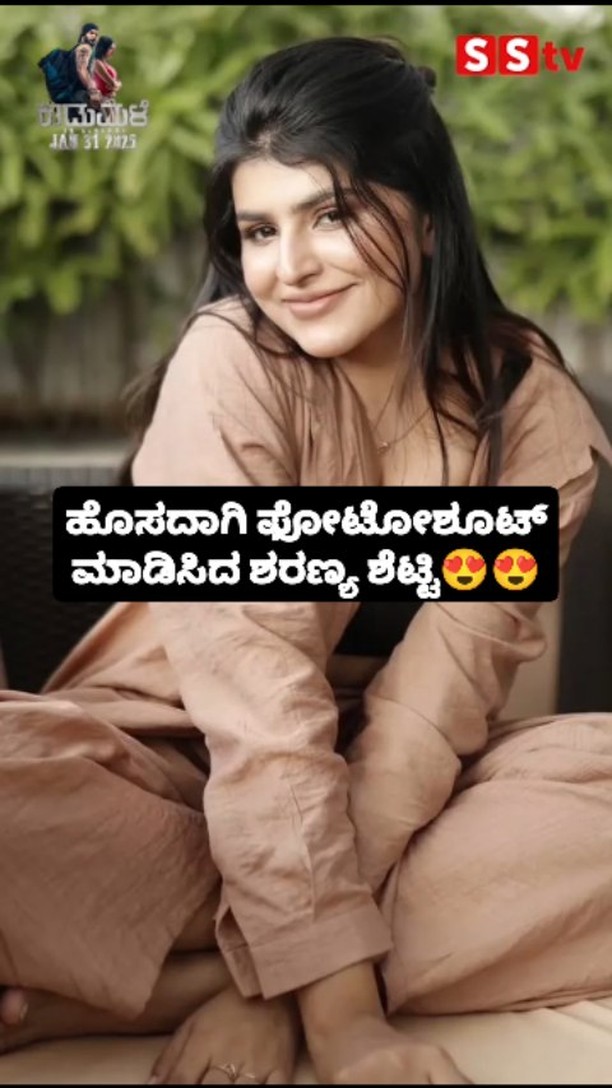 Sharanya Shetty's new photoshoot