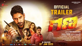 Gana - Official Trailer