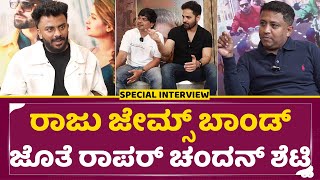 Raju James Bond Exclusive Interview with Chandan Shetty
