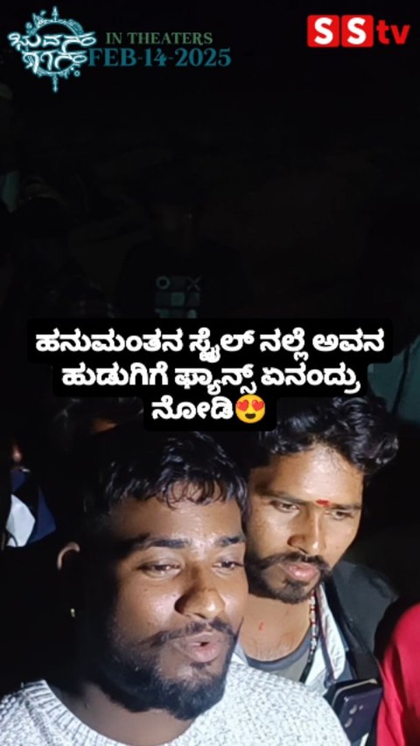 See what fans have to say about Hanumantha's style towards his girlfriend