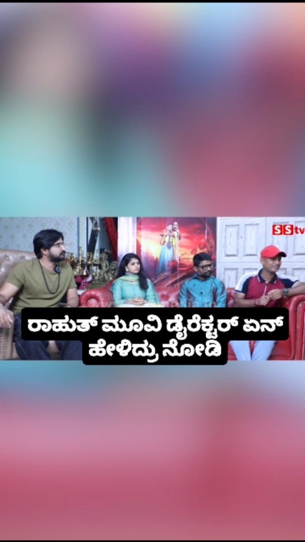 See what Rahut Movie Director said.