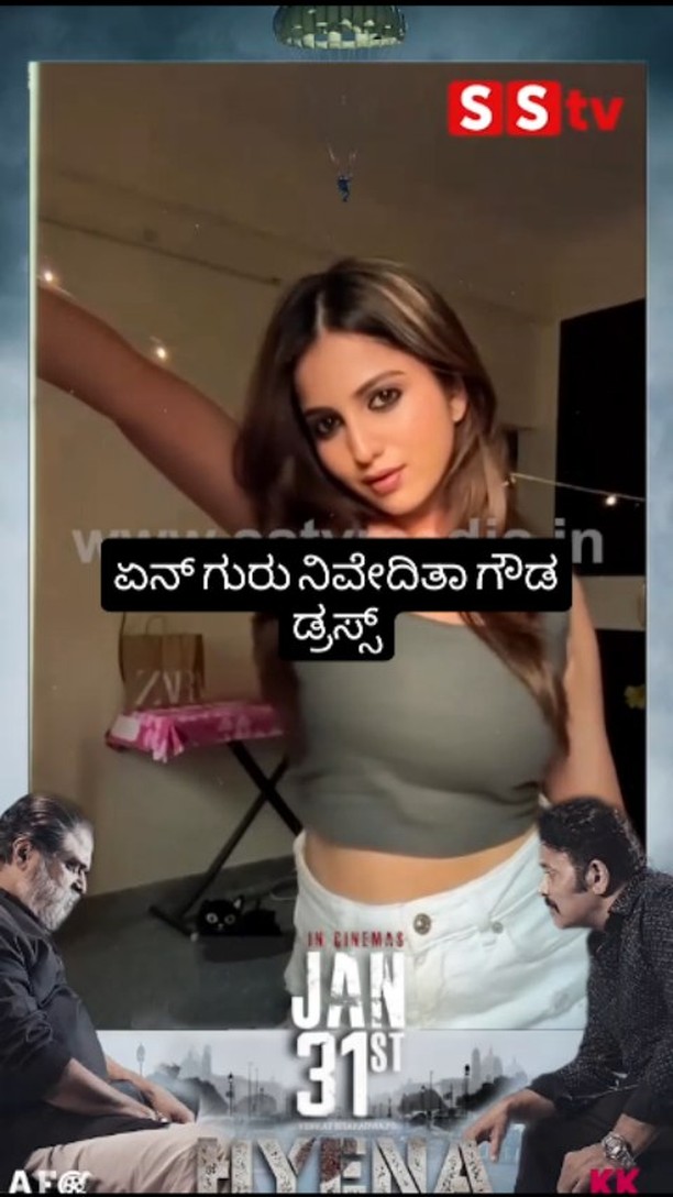 What is Guru Nivedita Gowda's dress