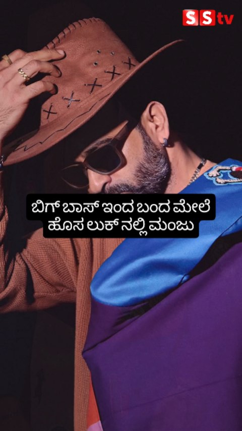 Manju in a new look after leaving Bigg Boss