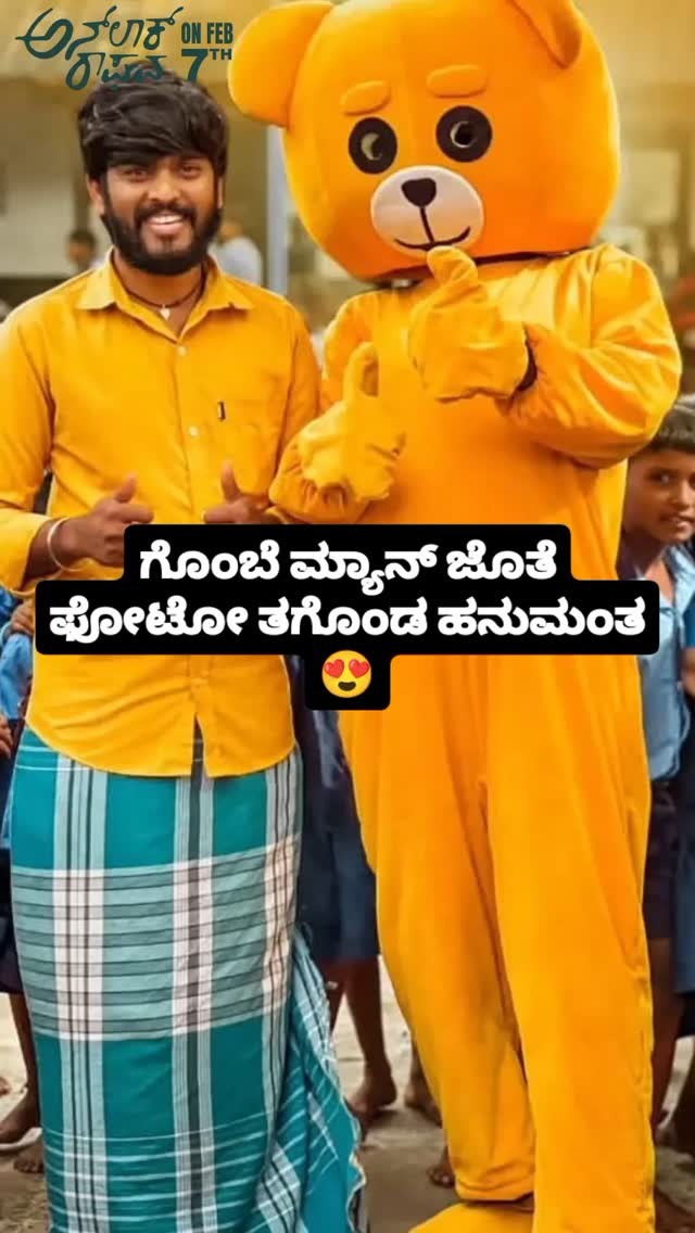 Hanumantha taking a photo with the doll man
