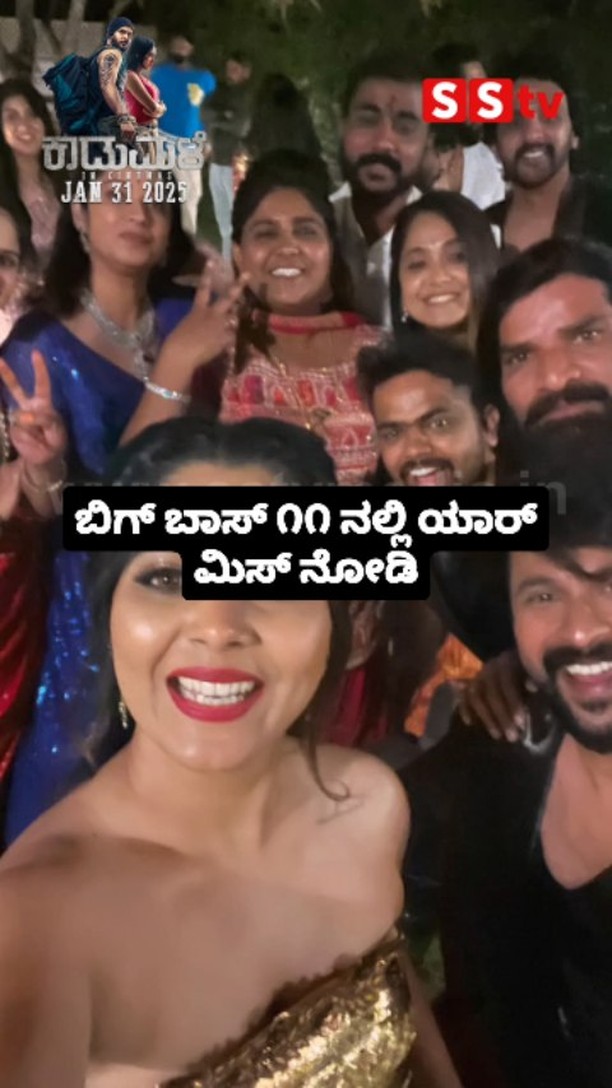 Who is Missed on Bigg Boss 11