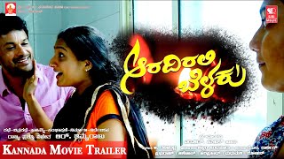 Aaradirali Belaku New Kannada Movie Trailer