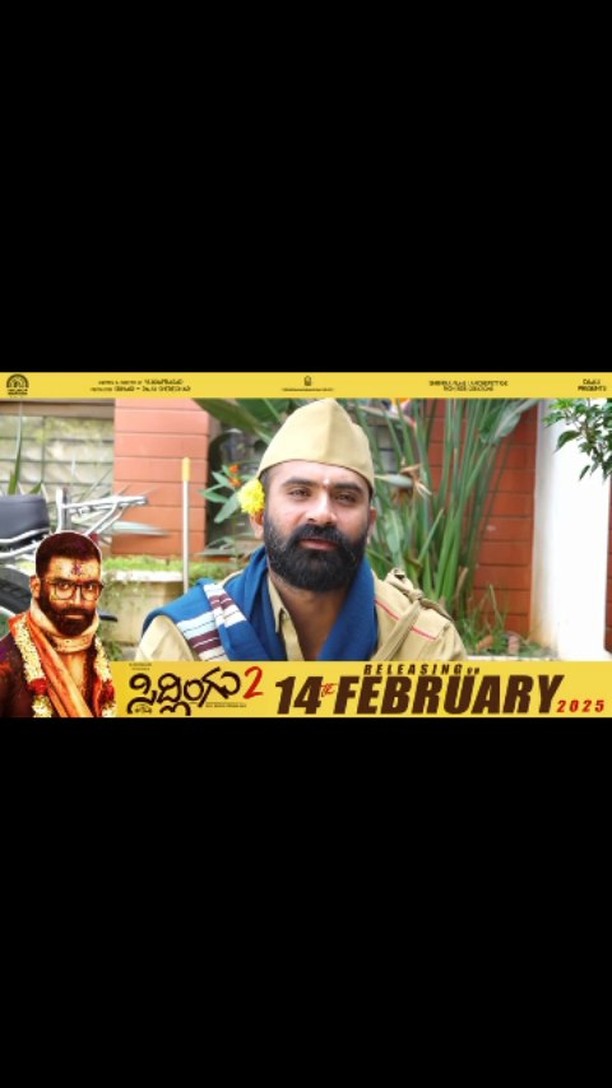 The first song of Siddalingu 2 is out on February 1st