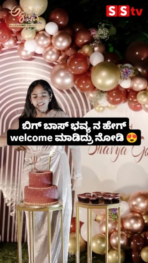 See the Bigg Boss Bhavya grand welcome for home