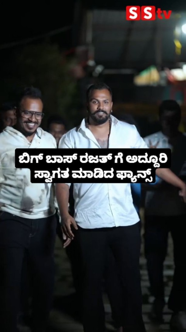 Fans give a grand welcome to Bigg Boss Rajath