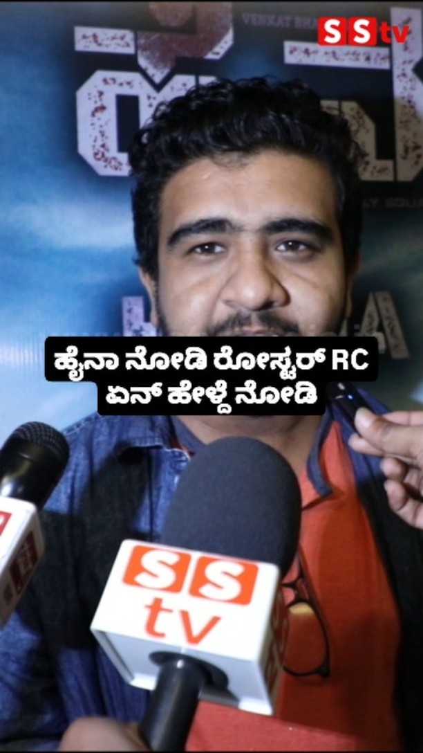 Look at the hyena and see what Roaster RC has to say
