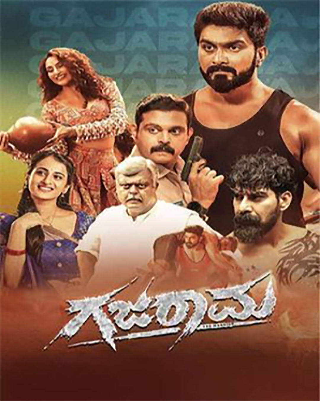 Gajarama Kannada Movie