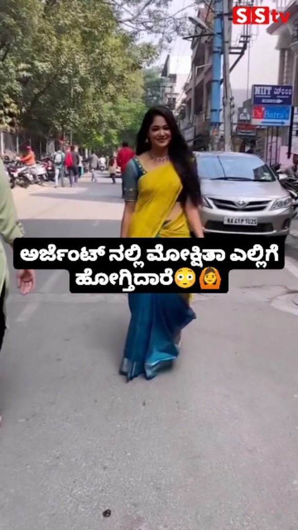 Where is Mokshita going in Urgent