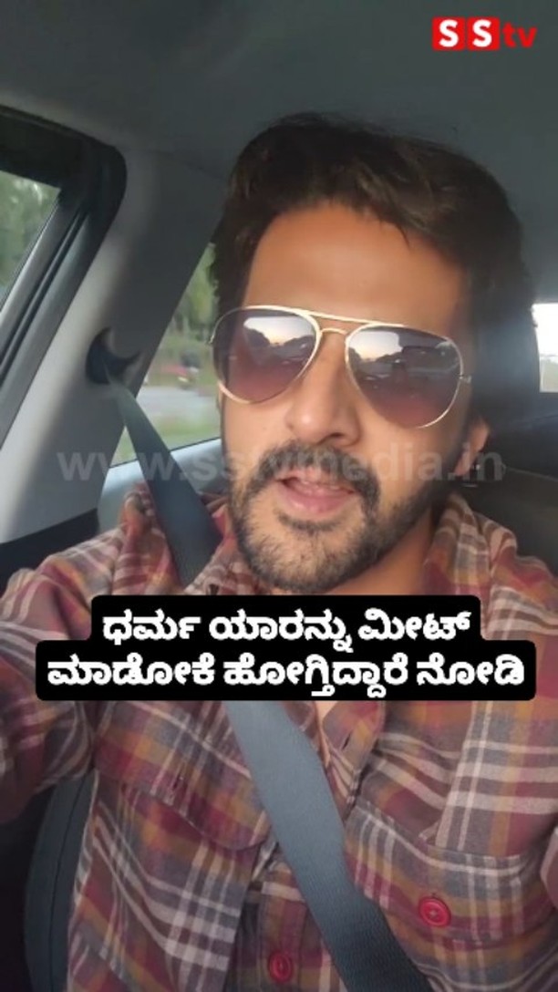 Look who Dharma is going to meet