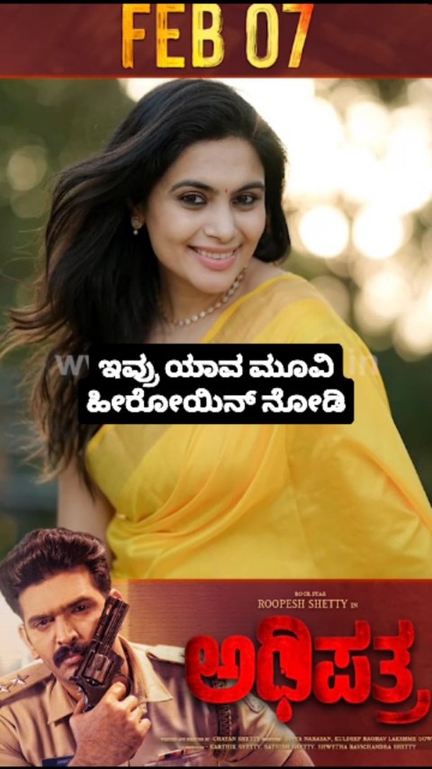 Look at which movie heroine they are