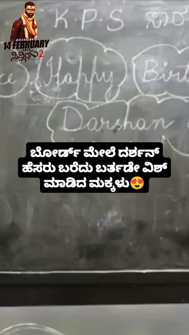 Children wrote Darshan's name on the board and wished him a happy birthday