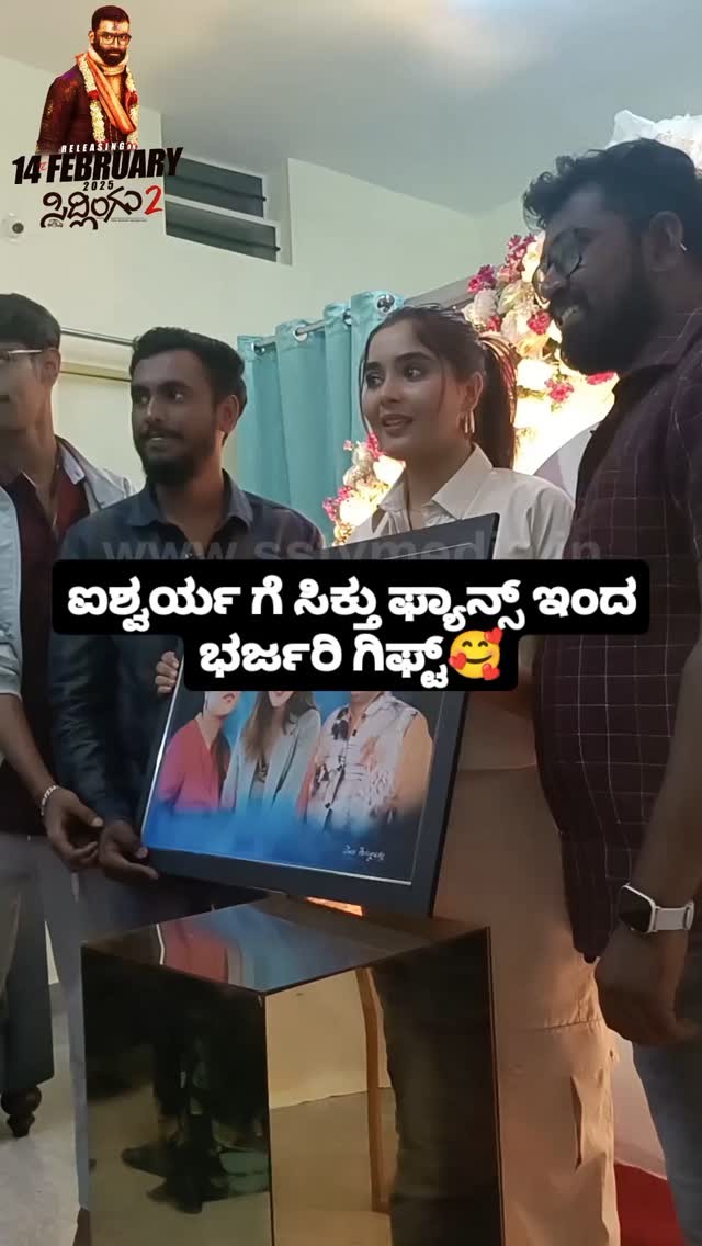 Aishwarya got a great gift from her fans