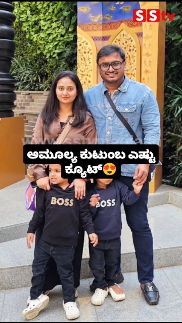 How cute is the Amulya family