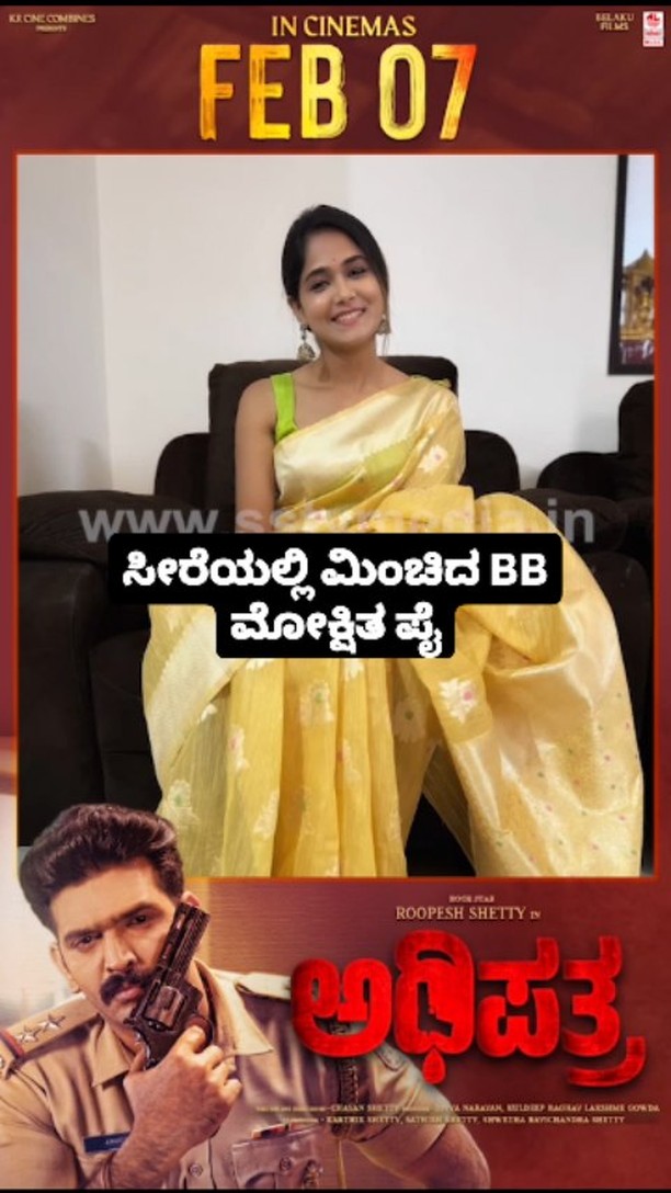 BB Mokshitha Pai shines in a saree