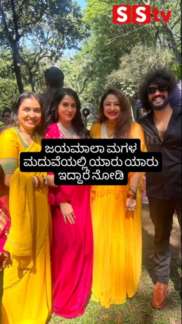 See who is at Jayamala's daughter's wedding