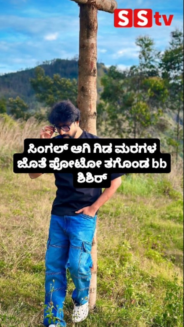 BB Shishir took a photo with trees as a single person