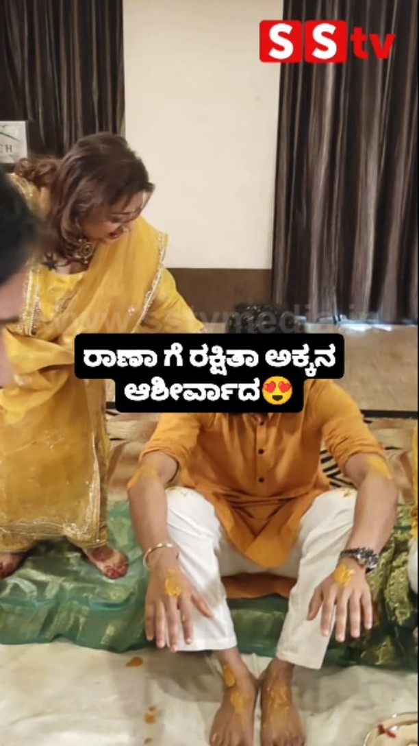 Rakshita Akka's blessings for Rana