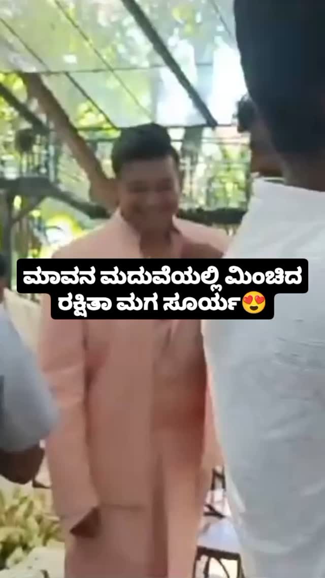 Rakshita's son Surya shines at his uncle's wedding