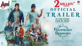 Bhuvanam Gaganam Official Trailer