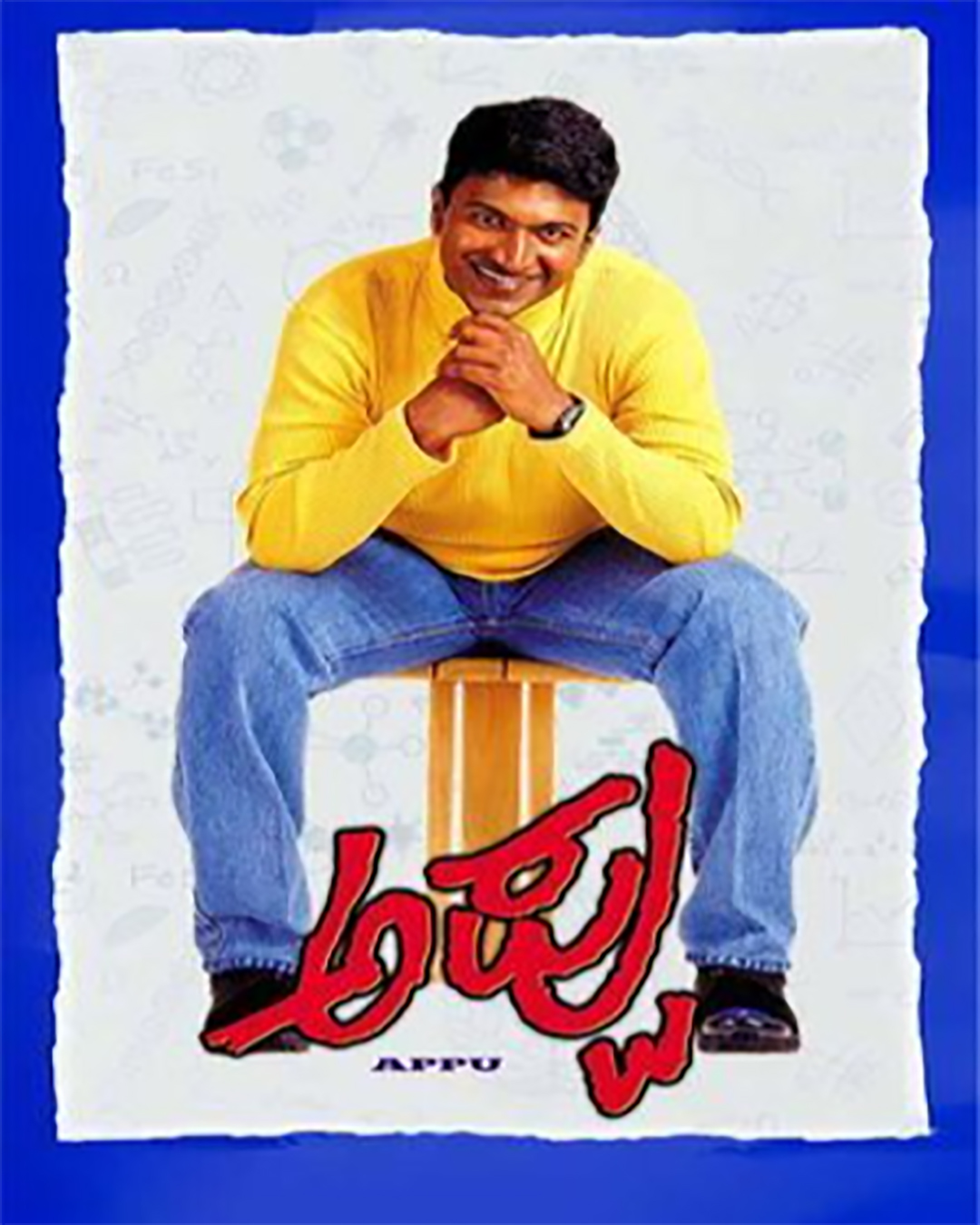Appu Kannada Movie