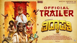 Vidyapati - Official Trailer