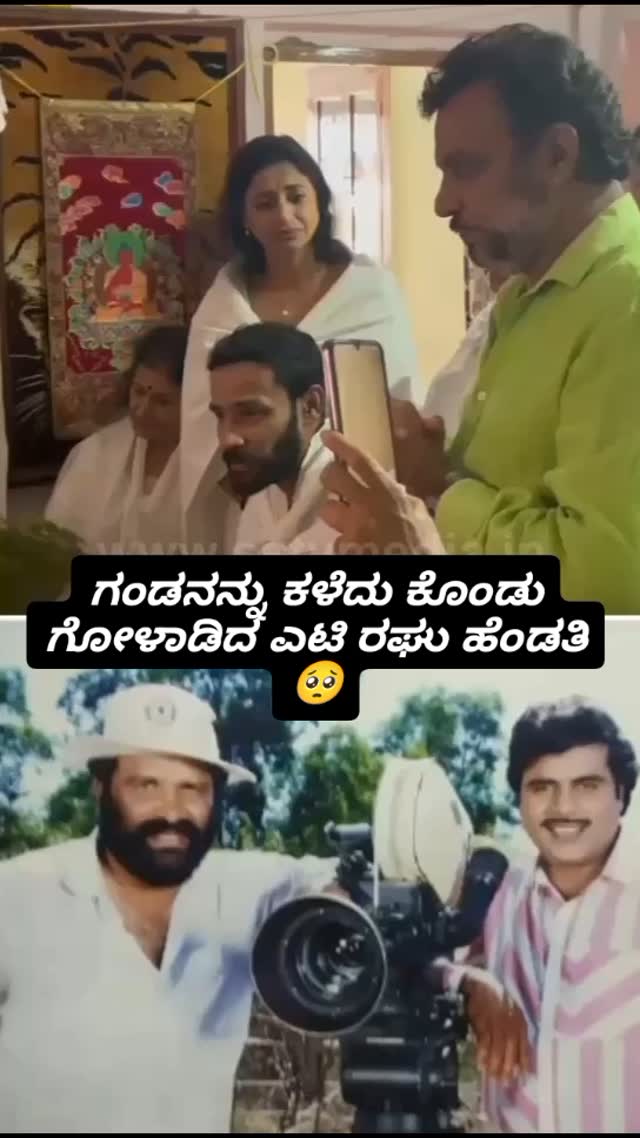 AT Raghu's wife mourns the loss of her husband