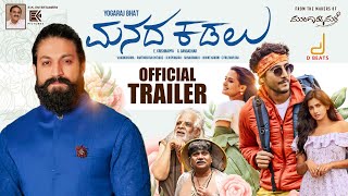 Manada Kadalu Official Trailer