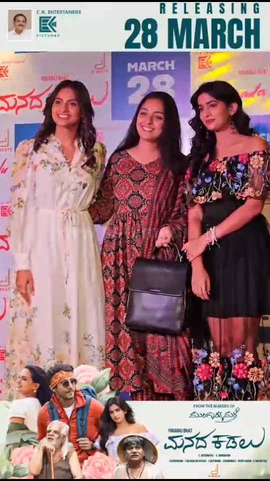 Rishika Shetty Anjali with Ankita Amar