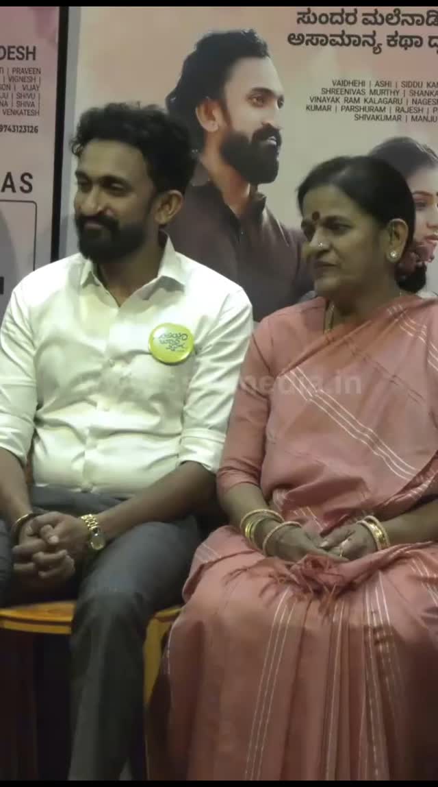 ಮಗನ ಸಿನಿಮಾಗೆ ಸಪೋರ್ಟ್ ಮಾಡಲು ಬಂದ ರಾಜಕುಮಾರ್ ಮಗಳು