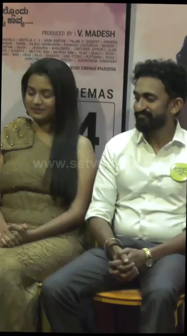 Rajkumar's other grandson makes grand entry into the industry