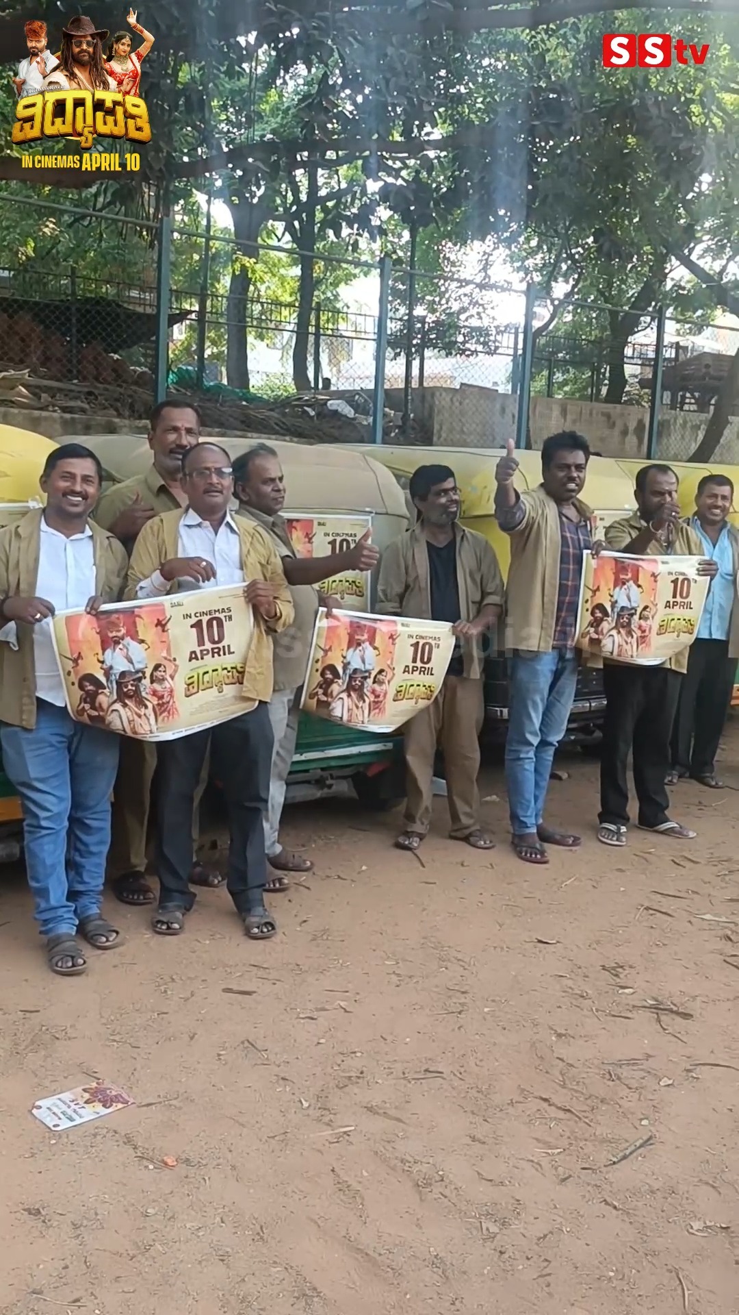 The auto promotion of Vidyapati movie