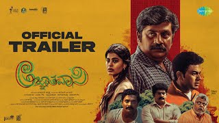 Agnyathavasi - Official Trailer