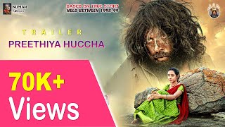 Preethiya Huccha Trailer