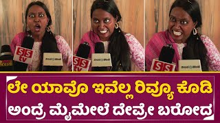 Kora Movie Review Viral