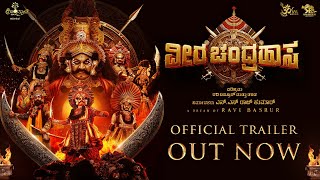 Veera Chandrahasa Official Trailer