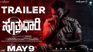 Suthradaari Official Trailer