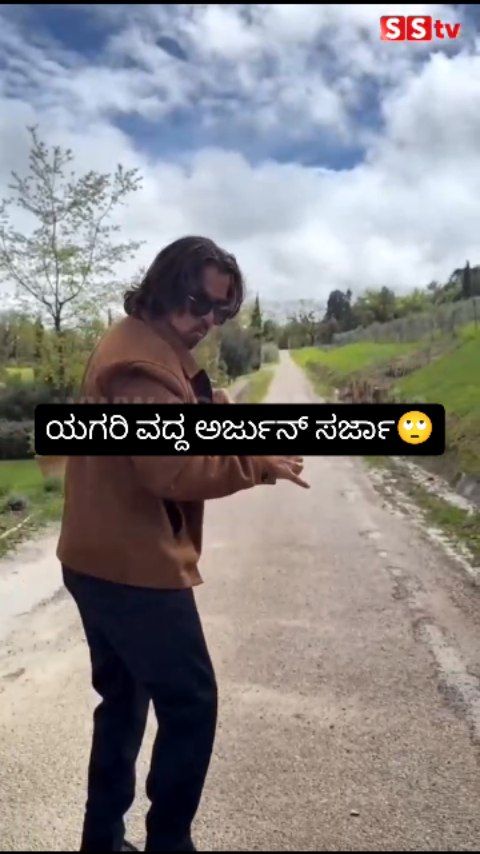Arjun Sarja Jump and Kick