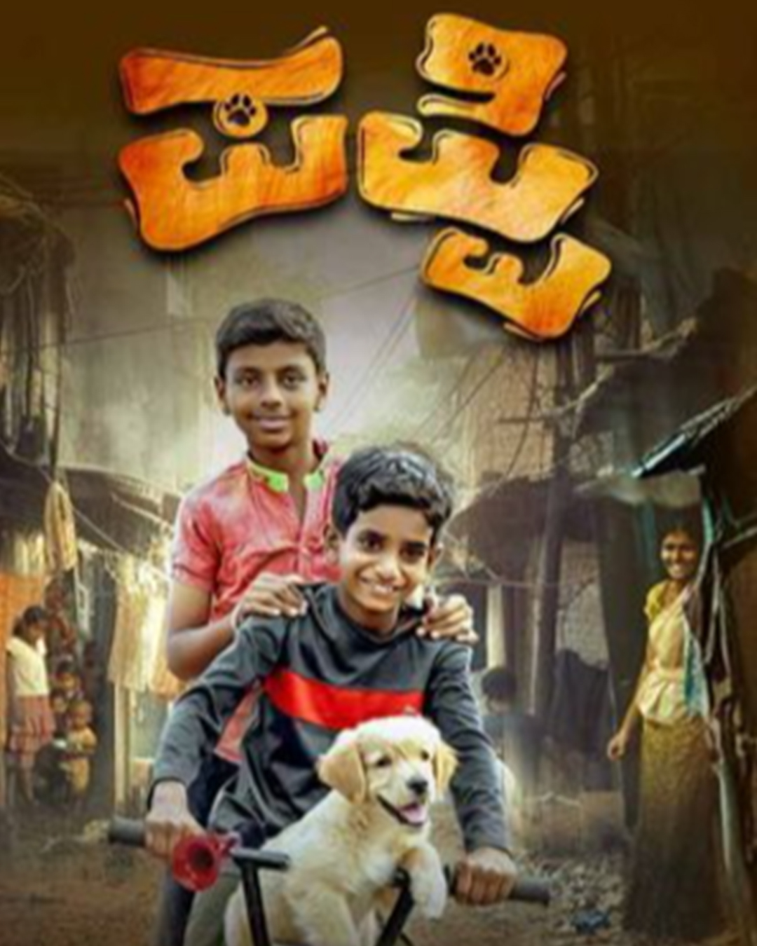 Puppy Kannada Movie