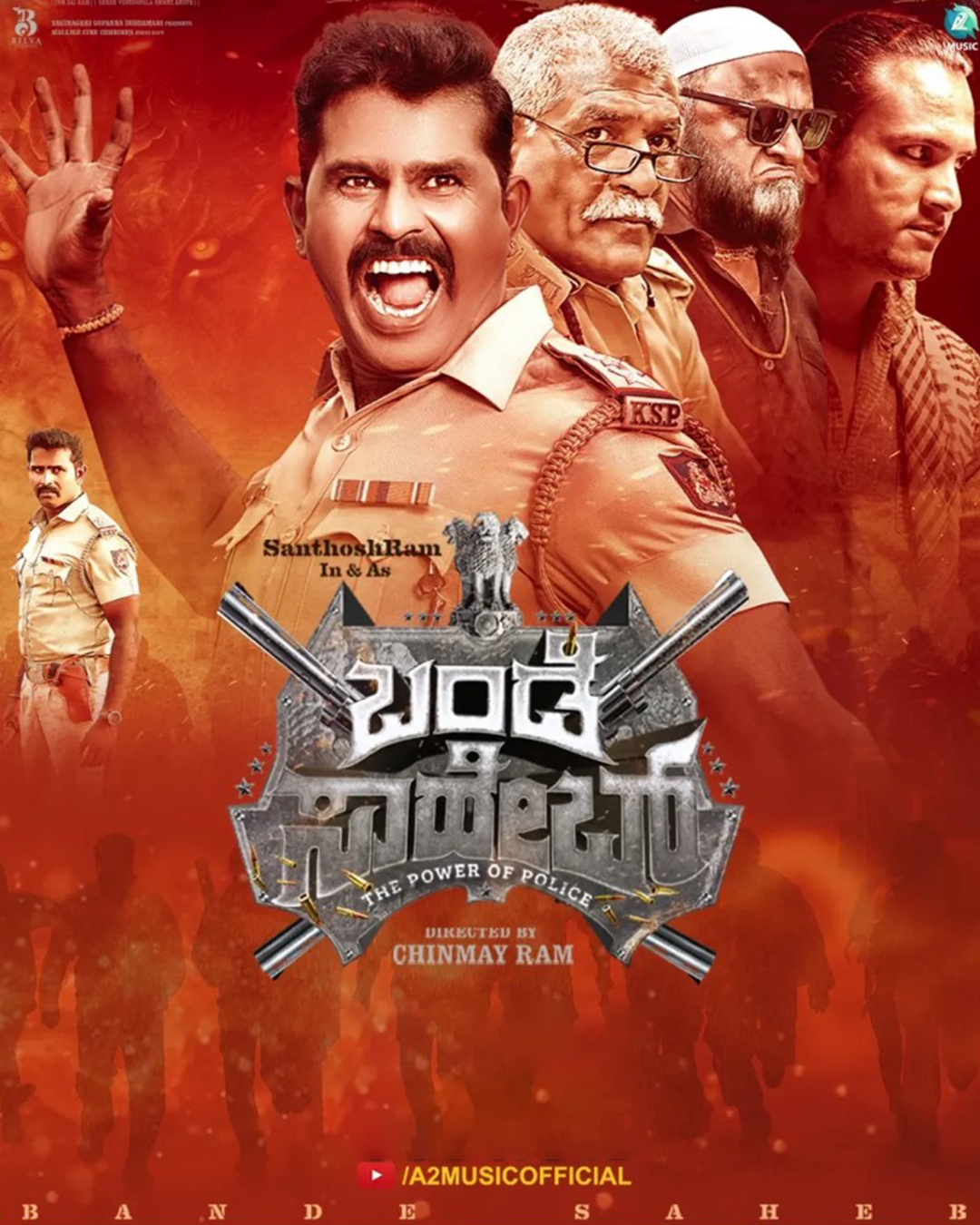 Bande Saheb Kannada Movie