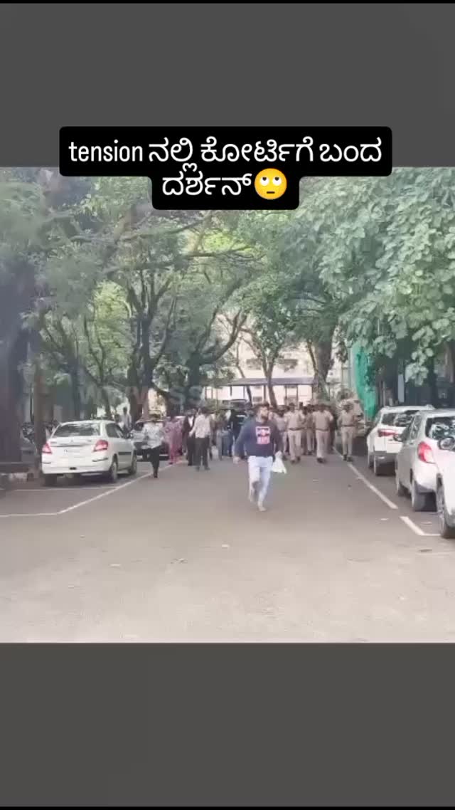 Darshan came to court in tension