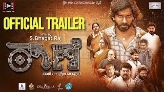 Taane C/o Srirampura Official Trailer