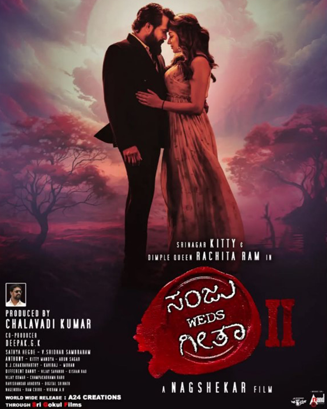 Sanju Weds Geetha 2 Re - Releasing