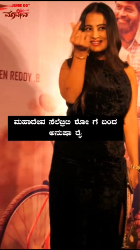 Anusha Rai arrives at Maadeva Celebrity Show