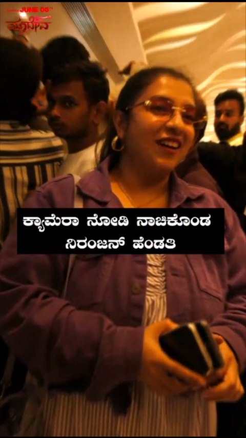 Niranjan's wife embarrassed by the camera