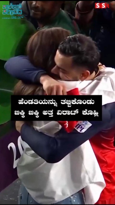 Virat Kohli hugs his wife and cries